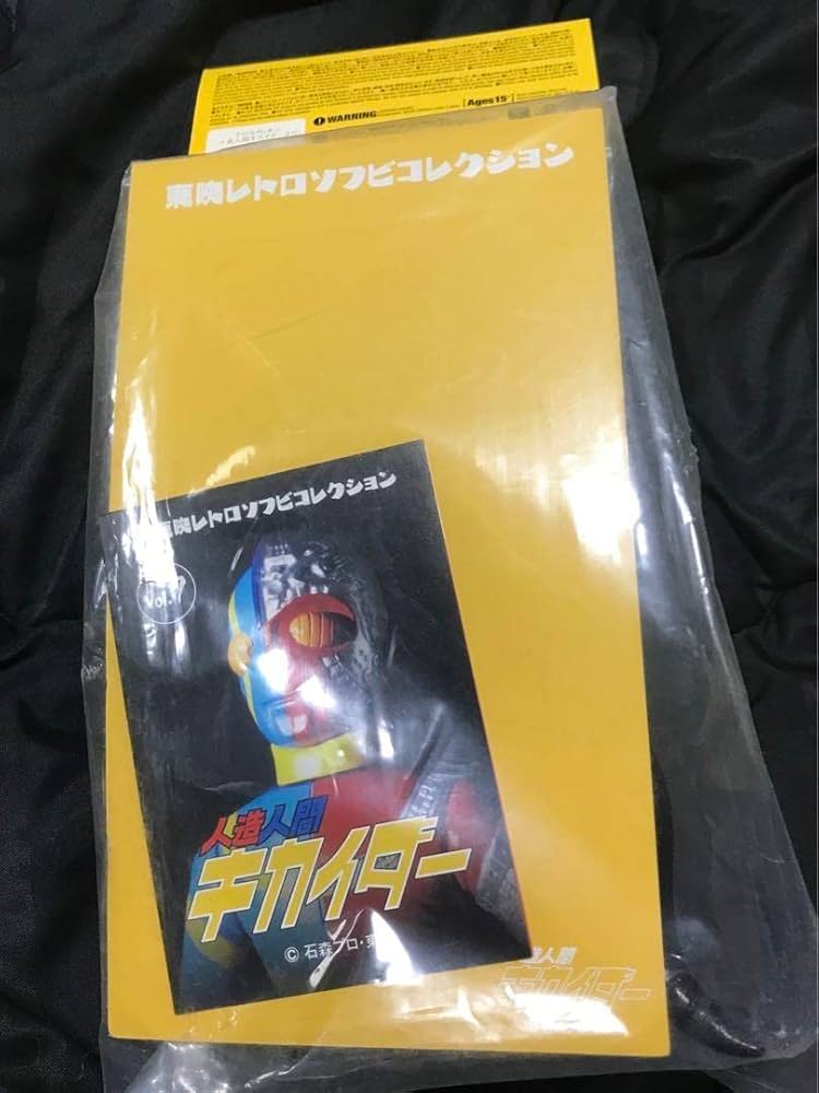東映レトロソフビコレクションクロカメレオン フィギュア 2014年製 約26cm 東映レトロソフビコレクションクロカメレオン フィギュア 2014年